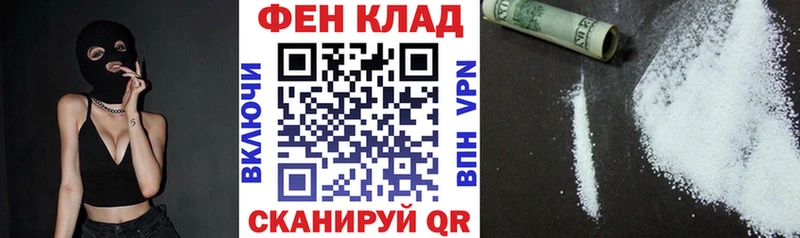 Амфетамин Розовый  Ленинск-Кузнецкий 