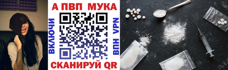 А ПВП Соль  нарко площадка официальный сайт  Ленинск-Кузнецкий  цены  