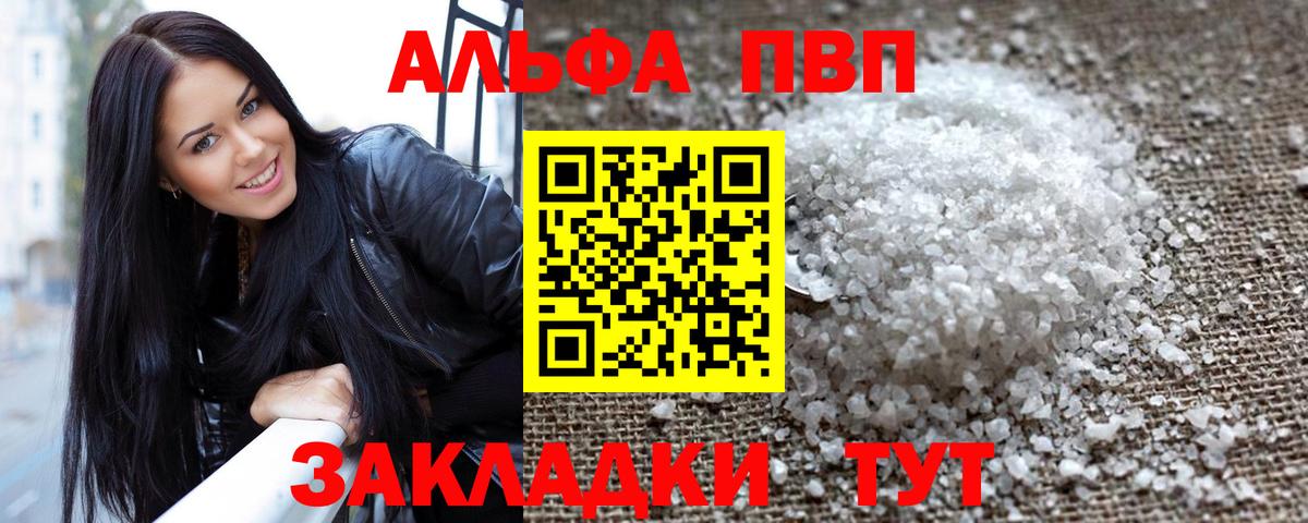 APVP СК КРИС Ленинск-Кузнецкий