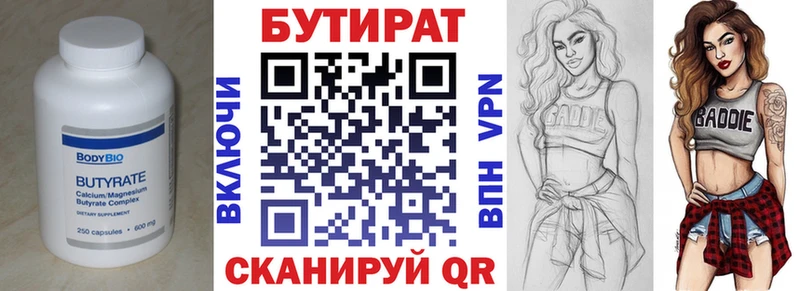 БУТИРАТ жидкий экстази Ленинск-Кузнецкий
