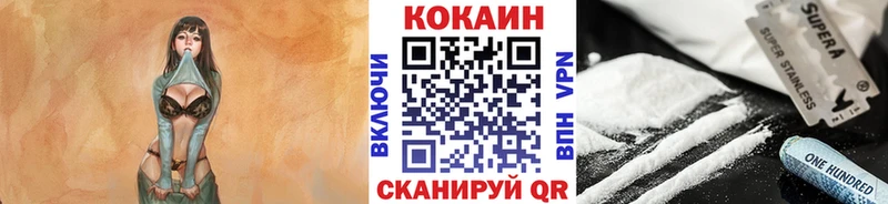 Cocaine 98% что такое наркотик Ленинск-Кузнецкий