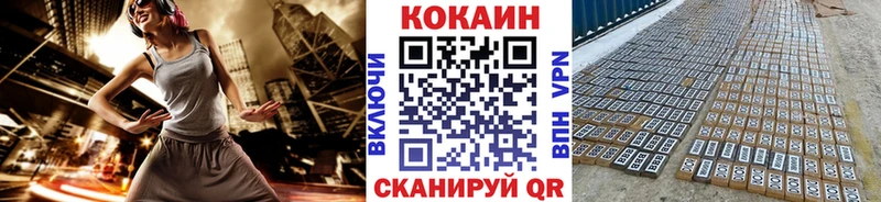 COCAIN 99% Ленинск-Кузнецкий