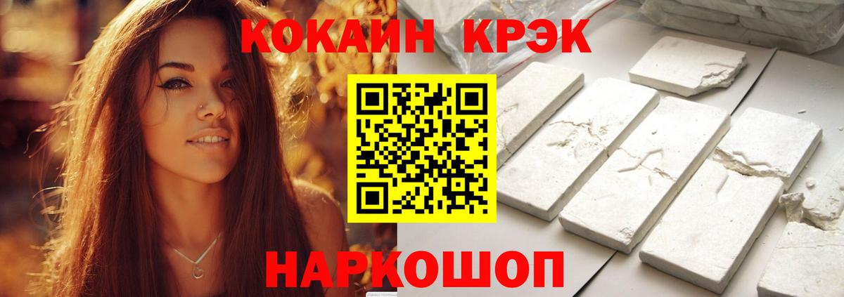 КОКАИН  Кокаин VHQ  Вход с VPN  КОКАИН Columbia  Ленинск-Кузнецкий 