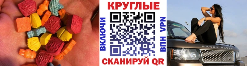 ЭКСТАЗИ VHQ  цены наркотик  Ленинск-Кузнецкий 