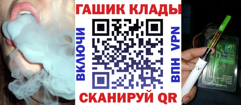 блэк спрут   Ленинск-Кузнецкий  ГАШИШ убойный 