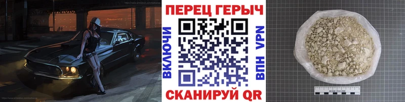 где купить   Ленинск-Кузнецкий  ссылка на мегу вход  Героин VHQ 