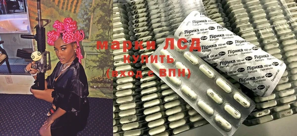 герыч Армянск