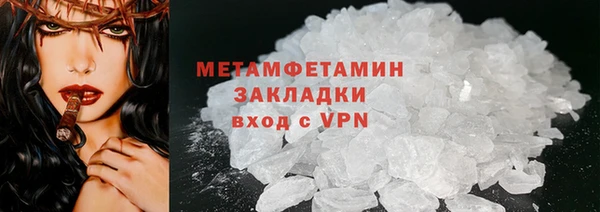 прущий лед Аркадак