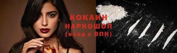 кокаин перу Пересвет