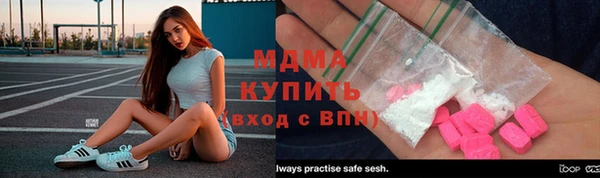 mdma Арсеньев