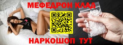 прущая мука Кандалакша