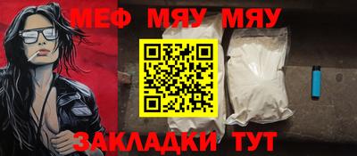 метадон Камышлов