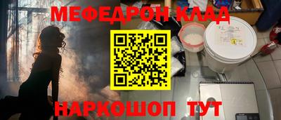 2c-b Канаш