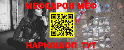 прущая мука Кандалакша