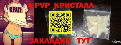 прущая мука Кандалакша