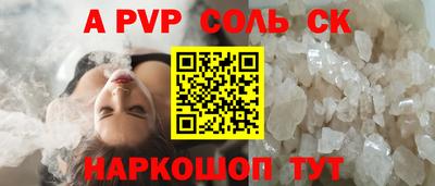 метадон Камышлов