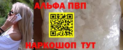 прущая мука Кандалакша