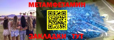 2c-b Канаш
