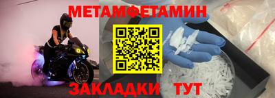 метадон Камышлов