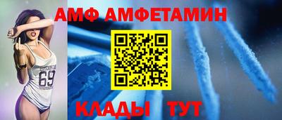 прущая мука Кандалакша