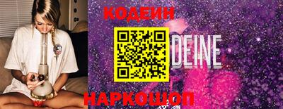 метадон Камышлов