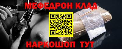прущая мука Кандалакша