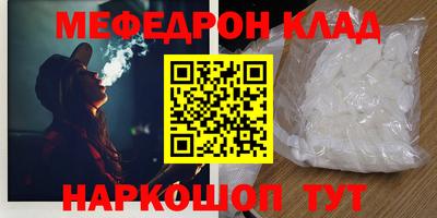 метадон Камышлов