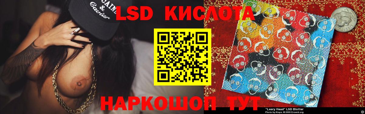 Лсд 25 экстази ecstasy  Вход с VPN  mega ссылки  LSD-25 экстази ecstasy  Ленинск-Кузнецкий 