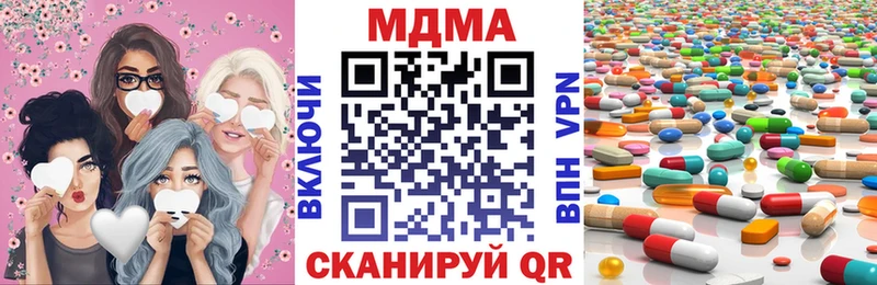 блэк спрут   как найти закладки  Ленинск-Кузнецкий  shop как зайти  MDMA VHQ 