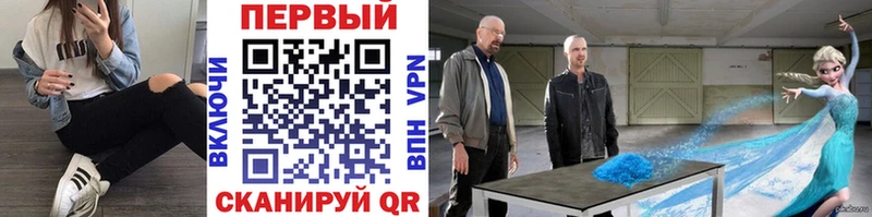 МЕТАМФЕТАМИН винт Ленинск-Кузнецкий