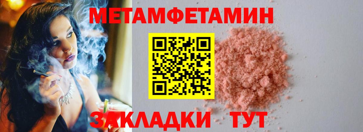 Первитин витя Ленинск-Кузнецкий