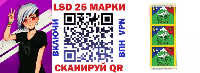 Марки NBOMe 1,8мг  Ленинск-Кузнецкий 