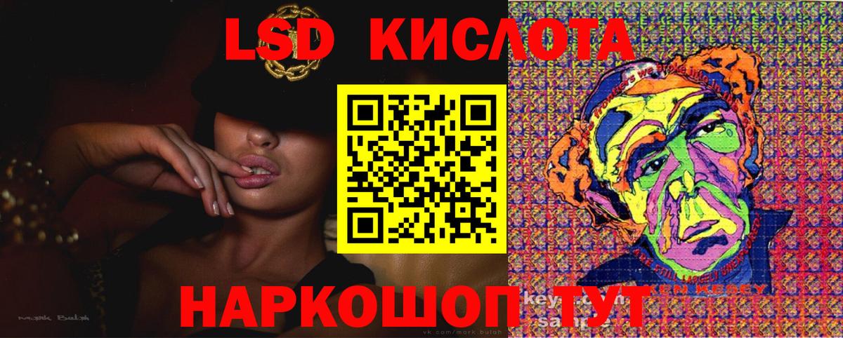 Меф Ленинск-Кузнецкий