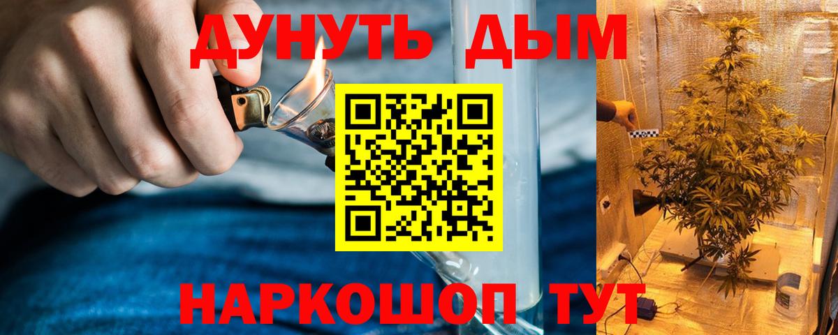 МАРИХУАНА OG Kush  Бошки Шишки MAZAR  Вход с VPN  Ленинск-Кузнецкий  МАРИХУАНА Bruce Banner 