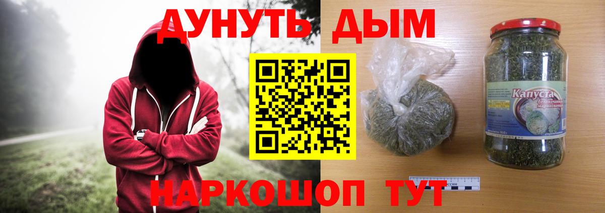 Марихуана тримм Ленинск-Кузнецкий